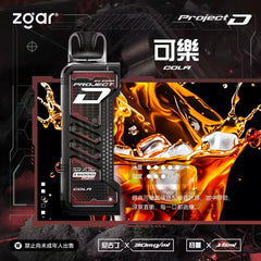 冰熊卡帶15ML/主機